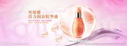 科技与美的融合 从化妆品到家用电器，视觉营销的新风尚