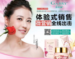加盟的初步思考 从化妆品到家用电器的对比与考量