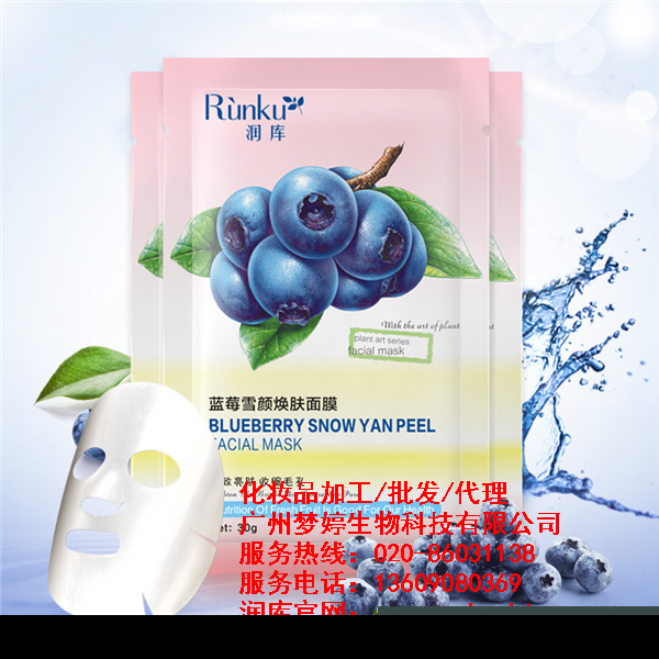 探寻广州化妆品OEM加工厂家的品质密码 梦婷生物如何成为家电巨头跨界之选？