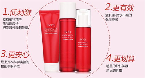 美万佳化妆品与家用电器店铺装修与产品展示指南